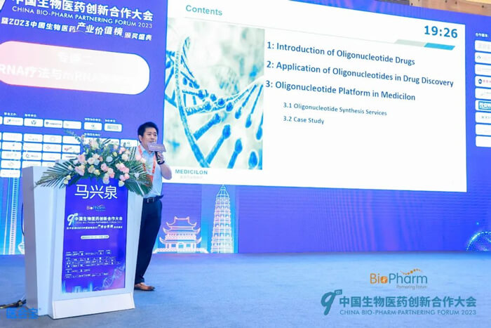 3-美迪西化学部高级副总裁马兴泉博士.jpg 3-美迪西化学部高级副总裁马兴泉博士.jpg