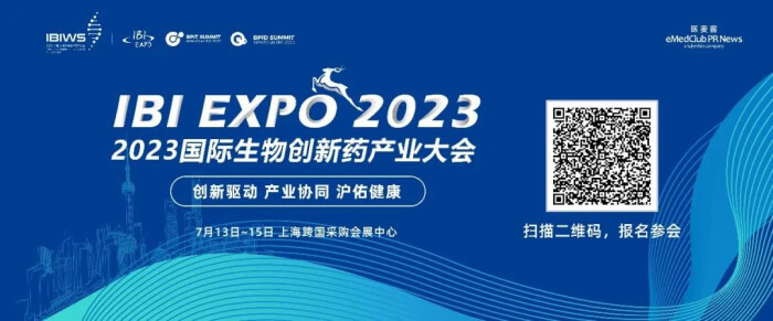 11 BI EXPO 2023 国际生物创新药产业大会.jpg 11 BI EXPO 2023 国际生物创新药产业大会.jpg