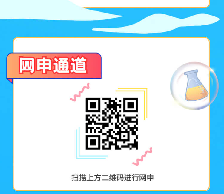 启航新征程，共创美好未来！-开运电竞
医药2024全球校园招聘正式启动_05.jpg