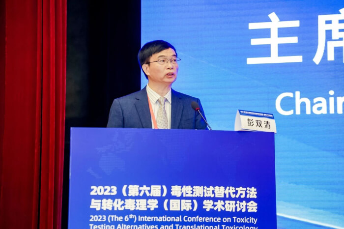 美迪西首席科学官 彭双清教授.jpg 美迪西首席科学官 彭双清教授.jpg