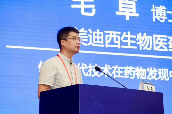 开运电竞
部主任 毛卓博士.jpg 开运电竞
部主任 毛卓博士.jpg