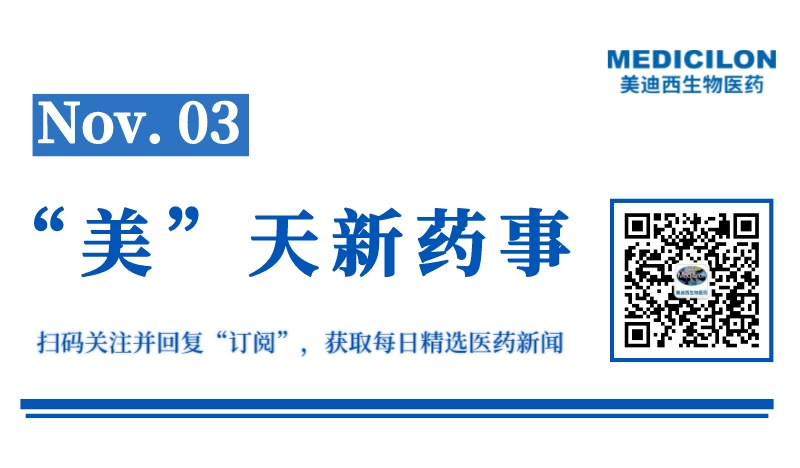 微信图片_20231102165523.jpg 微信图片_20231102165523.jpg