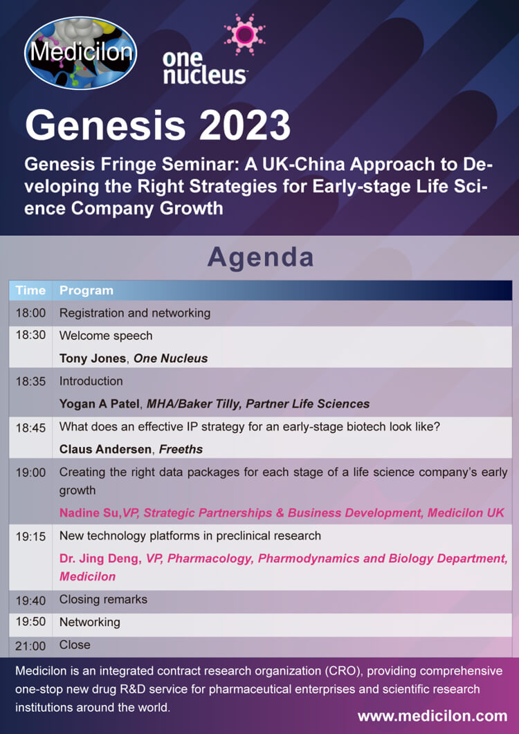 美迪西与伦敦-MHA-联合主办Genesis-Fringe-Seminar-会议议程.jpg 美迪西与伦敦-MHA-联合主办Genesis-Fringe-Seminar-会议议程.jpg