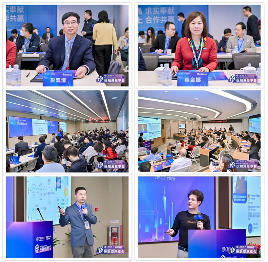 40+项目方齐聚广发,对话资本,遇见机遇.jpg 40+项目方齐聚广发,对话资本,遇见机遇.jpg