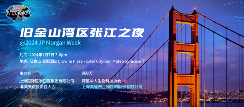01-旧金山湾区张江之夜.jpg 01-旧金山湾区张江之夜.jpg