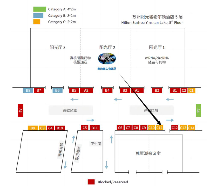 美迪西将设立展位:C11.jpg 美迪西将设立展位:C11.jpg