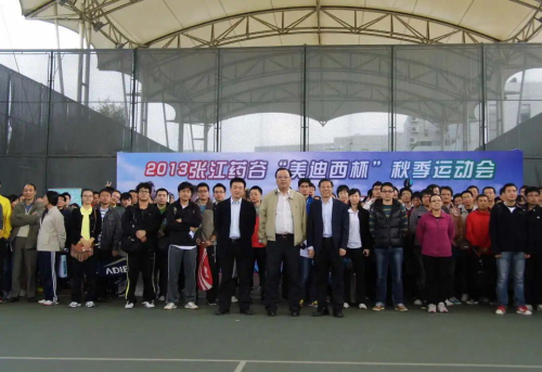 2013 成功为国内药企引进国外新药品种.jpg 2013 成功为国内药企引进国外新药品种.jpg
