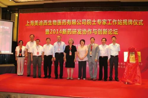 2014 公司十周年系列庆祝活动.jpg 2014 公司十周年系列庆祝活动.jpg