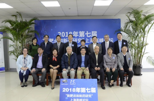 2018 美迪西扩建立化学工艺测试平台.jpg 2018 美迪西扩建立化学工艺测试平台.jpg