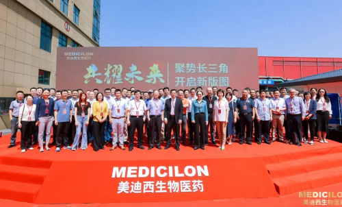 2022 建立美迪西院士创新药熟化中心.jpg 2022 建立美迪西院士创新药熟化中心.jpg