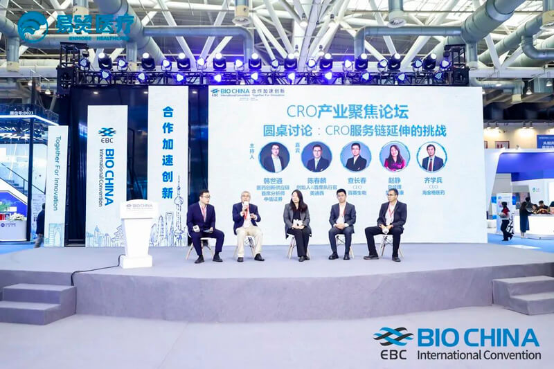 BIO-CHINA-2024会议.jpg BIO-CHINA-2024会议.jpg