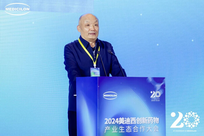 中国医药创新促进会执行会长宋瑞霖发表致辞.jpg 中国医药创新促进会执行会长宋瑞霖发表致辞.jpg