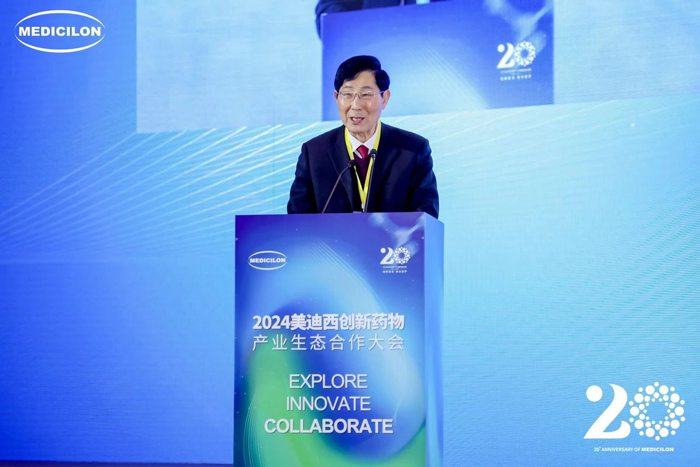 中国科学院院士陈凯先发表主旨报告.jpg 中国科学院院士陈凯先发表主旨报告.jpg