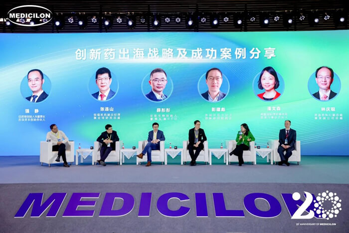 主题对话:创新药出海战略及成功案例分享.jpg 主题对话:创新药出海战略及成功案例分享.jpg