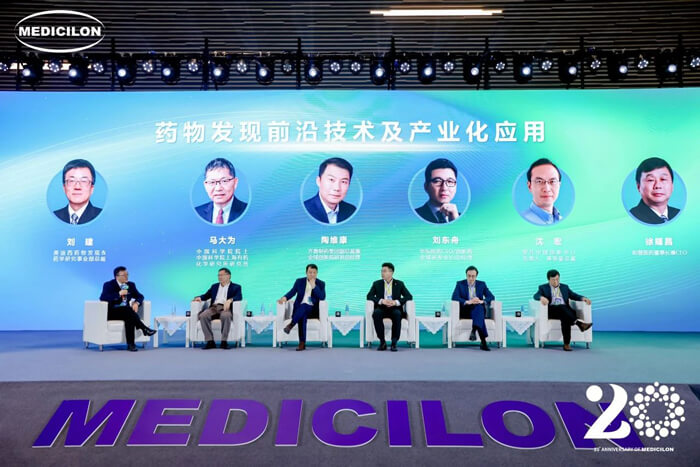 主题对话:药物发现前沿技术及产业化应用.jpg 主题对话:药物发现前沿技术及产业化应用.jpg