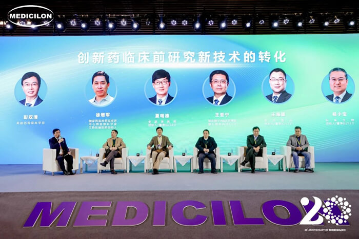 主题对话:创新药临床前研究新技术的转化.jpg 主题对话:创新药临床前研究新技术的转化.jpg