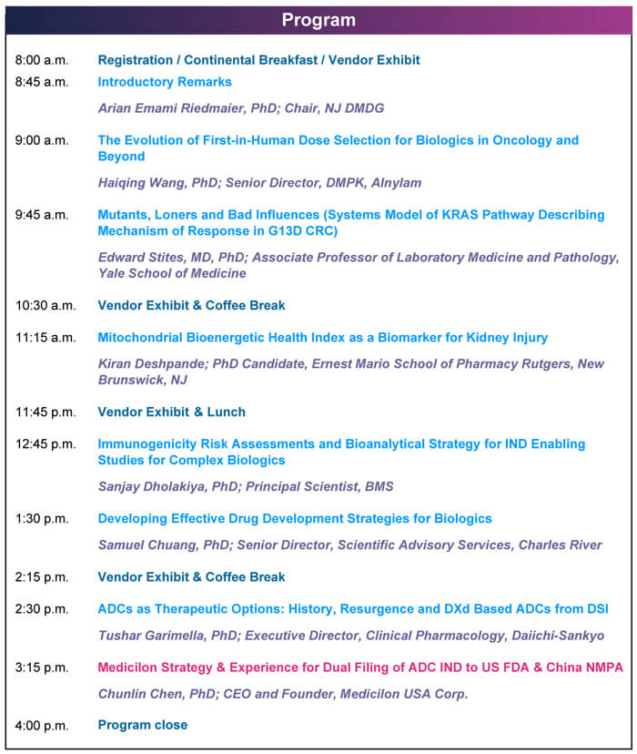 2024-Spring-Symposium会议议程2.jpg 2024-Spring-Symposium会议议程2.jpg