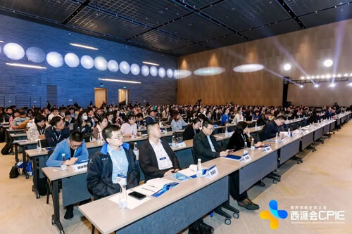 第七届医药创新生态大会(2024西派会)-2.jpg 第七届医药创新生态大会(2024西派会)-2.jpg