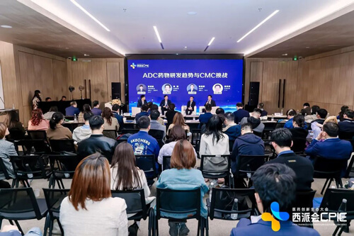 ADC药物研发趋势与CMC挑战的话题分享交流会-1.jpg ADC药物研发趋势与CMC挑战的话题分享交流会-1.jpg