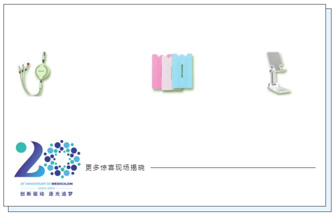 美迪西和北京新生巢学术沙龙礼品盲盒.jpg 美迪西和北京新生巢学术沙龙礼品盲盒.jpg