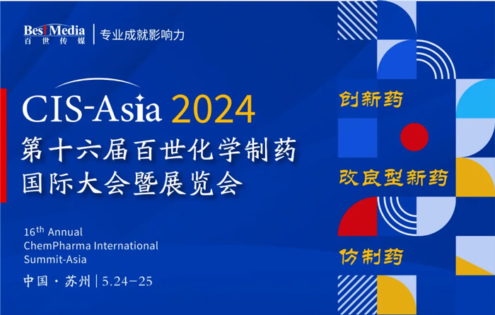 8-CIS2024.jpg 8-CIS2024.jpg
