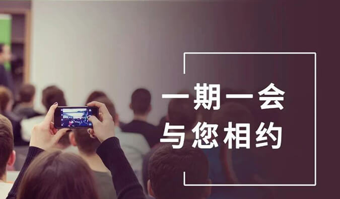 【一期一会】美迪西6月11场直播、沙龙、行业展会大放送