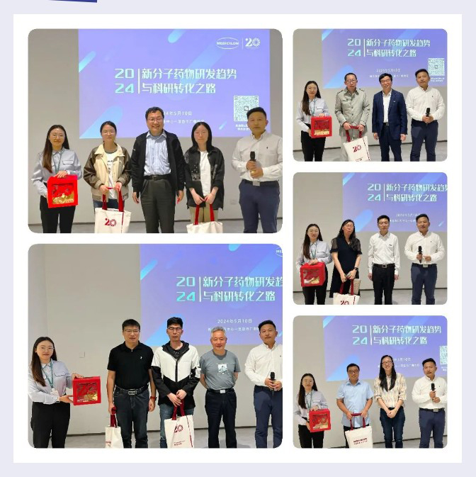 新分子研讨会-20周年互动.jpg 新分子研讨会-20周年互动.jpg