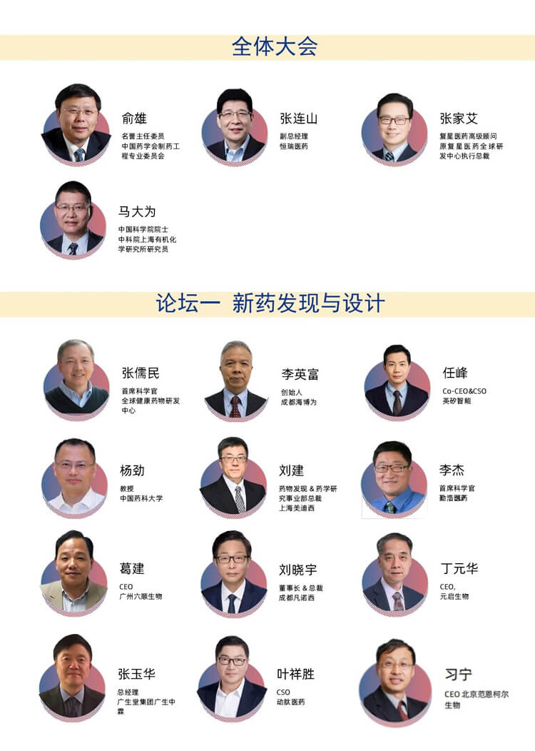 CIS-Asia2024-演讲嘉宾_01.jpg CIS-Asia2024-演讲嘉宾_01.jpg