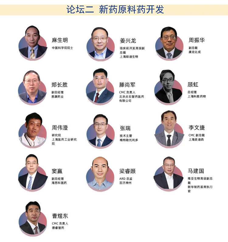 CIS-Asia2024-演讲嘉宾_02.jpg CIS-Asia2024-演讲嘉宾_02.jpg