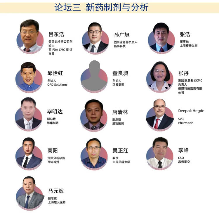 CIS-Asia2024-演讲嘉宾_03.jpg CIS-Asia2024-演讲嘉宾_03.jpg