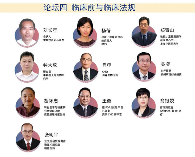 CIS-Asia2024-演讲嘉宾_04.jpg CIS-Asia2024-演讲嘉宾_04.jpg