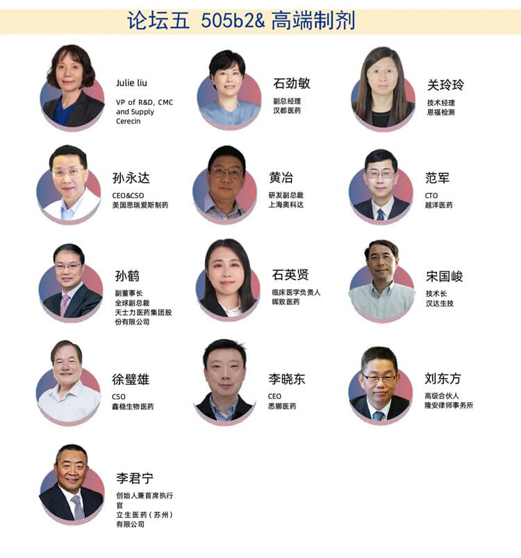 CIS-Asia2024-演讲嘉宾_05.jpg CIS-Asia2024-演讲嘉宾_05.jpg