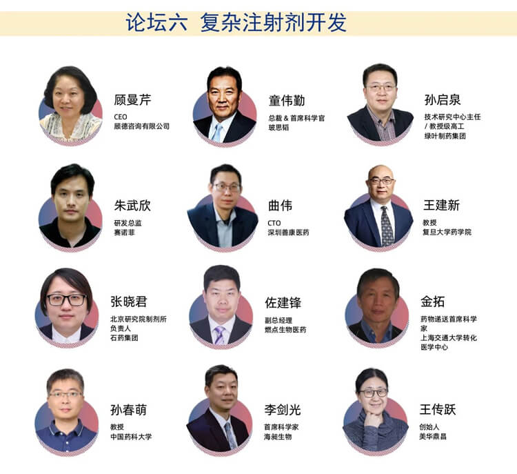 CIS-Asia2024-演讲嘉宾_06.jpg CIS-Asia2024-演讲嘉宾_06.jpg
