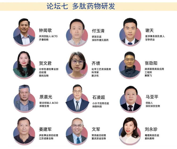 CIS-Asia2024-演讲嘉宾_07.jpg CIS-Asia2024-演讲嘉宾_07.jpg