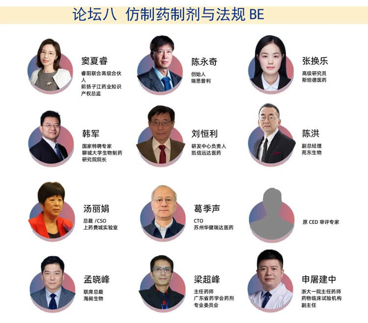 CIS-Asia2024-演讲嘉宾_08.jpg CIS-Asia2024-演讲嘉宾_08.jpg
