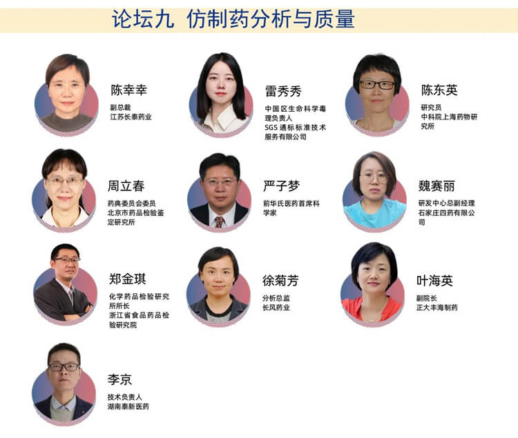 CIS-Asia2024-演讲嘉宾_09.jpg CIS-Asia2024-演讲嘉宾_09.jpg