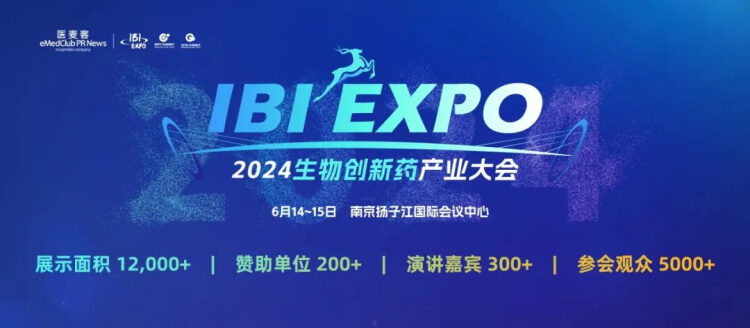 03 IBI EXPO.jpg 03 IBI EXPO.jpg