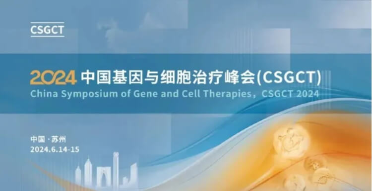 3 京津冀生物医药产业大会.jpg 3 京津冀生物医药产业大会.jpg