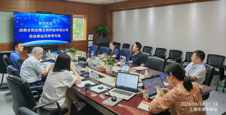 美迪西普亚与合拓创展携手并进,共赋创新药物研发.jpg 美迪西普亚与合拓创展携手并进,共赋创新药物研发.jpg