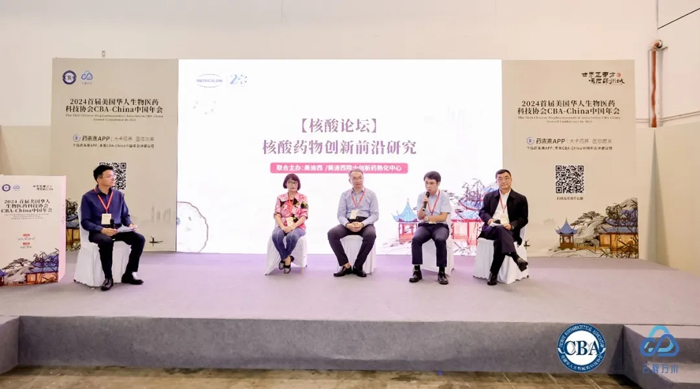 核酸药物创新前衍研究.jpg 核酸药物创新前衍研究.jpg