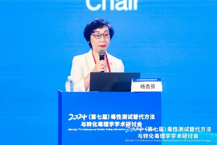 南方医科大学杨杏芬教授主持大会开幕式.jpg 南方医科大学杨杏芬教授主持大会开幕式.jpg