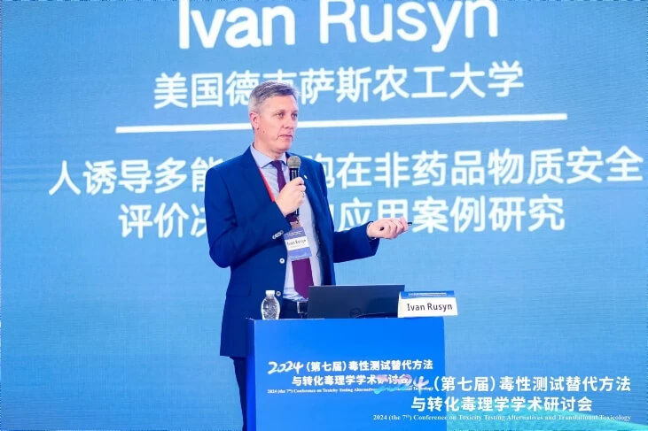 美国德克萨斯农工大学Ivan Rusyn教授作报告.jpg 美国德克萨斯农工大学Ivan Rusyn教授作报告.jpg