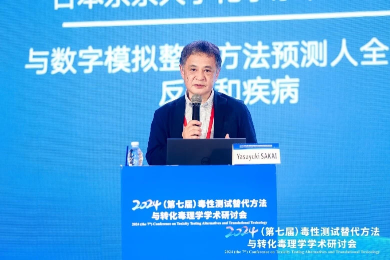 日本东京大学Yasuyuki Sakai教授作报告.jpg 日本东京大学Yasuyuki Sakai教授作报告.jpg
