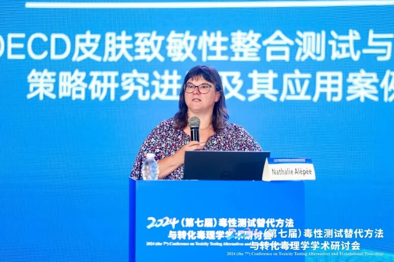 欧莱雅研发和创新中心Nathalie Alépée博士作报告.jpg 欧莱雅研发和创新中心Nathalie Alépée博士作报告.jpg