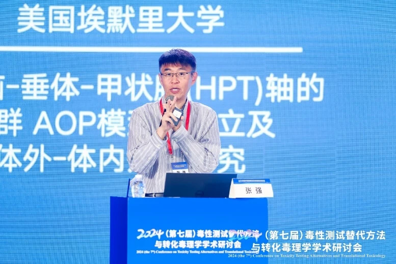 美国埃默里大学张强教授作报告.jpg 美国埃默里大学张强教授作报告.jpg