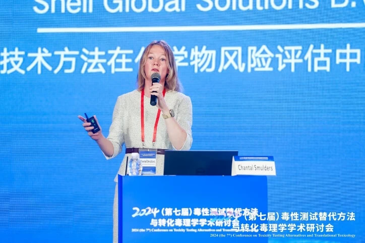 壳牌(国际)Chantal Smulders博士作报告.jpg 壳牌(国际)Chantal Smulders博士作报告.jpg