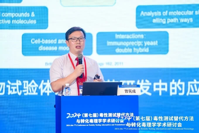 开运电竞
医药曾宪成博士作报告.jpg 开运电竞
医药曾宪成博士作报告.jpg