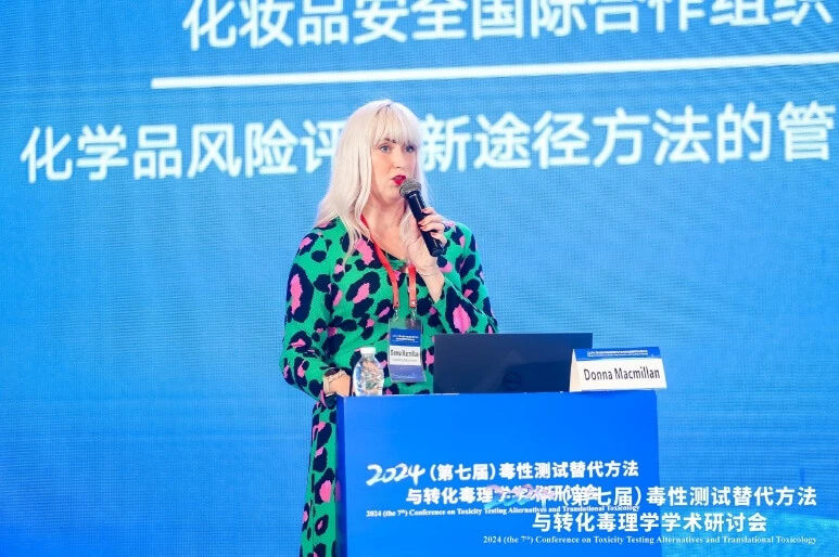 化妆品安全国际合作组织Donna Macmillan博士作报告.jpg 化妆品安全国际合作组织Donna Macmillan博士作报告.jpg