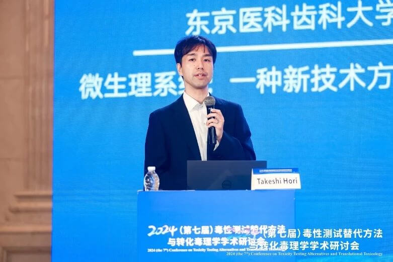 东京医科齿科大学Takeshi Hori教授作报告.jpg 东京医科齿科大学Takeshi Hori教授作报告.jpg