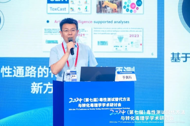 青岛大学于典科教授作报告.jpg 青岛大学于典科教授作报告.jpg